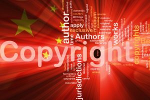 Иностранные компании отмечают улучшение защиты интеллектуальной собственности в Китае