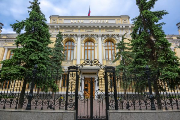 Банк России снизил ключевую ставку до 7,5%
