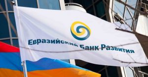 Эксперты банка ЕАБР прогнозируют ускорение роста ВВП Армении