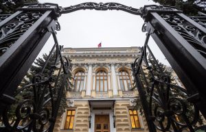 В первом квартале 2020 года завершится цикл снижения ставок Банка России