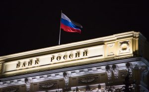 Ожидания по учетной ставке ЦБ РФ