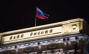 Банк России повышает ключевую ставку
